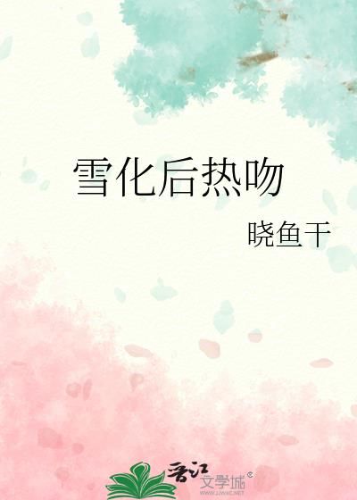 ѩ��������