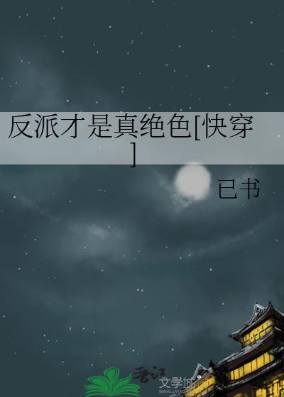 ���ɲ������ɫ[�촩]