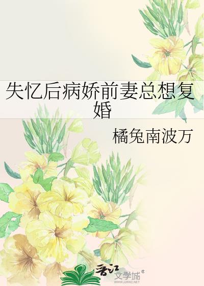 ʧ��󲡽�ǰ�����븴��