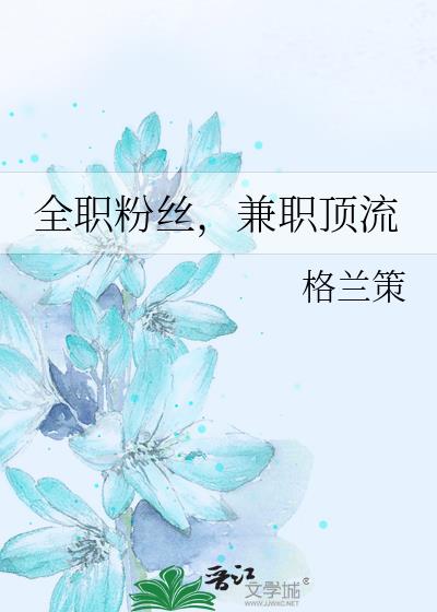 ȫְ��˿����ְ����