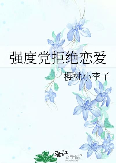 ǿ�ȵ��ܾ�����