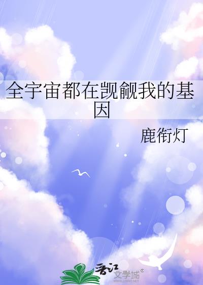 ȫ���涼�������ҵĻ���