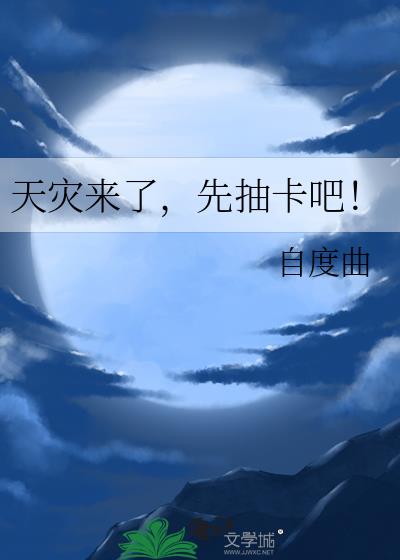 �������ˣ��ȳ鿨�ɣ�