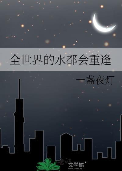 ȫ�����ˮ�����ط�