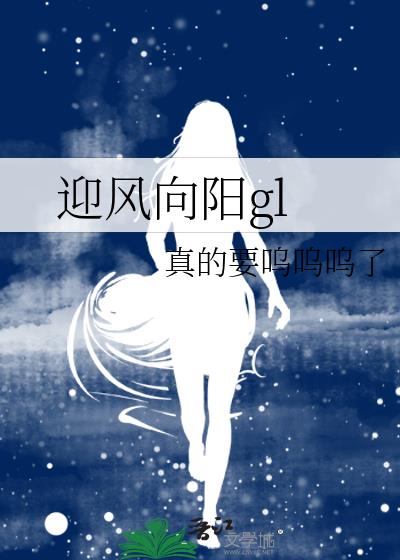 ӭ������gl