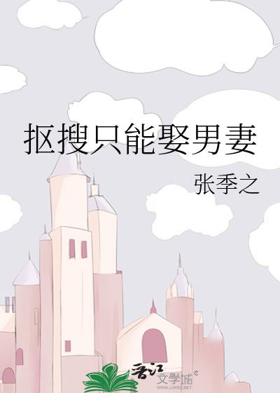 ����ֻ��Ȣ����