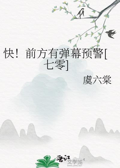 �죡ǰ���е�ĻԤ��[����]