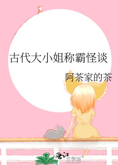 �Ŵ���С��ưԹ�̸