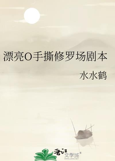 Ư��O��˺���޳��籾