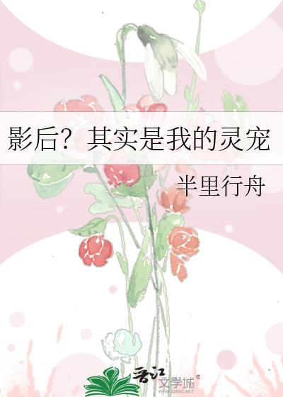 Ӱ����ʵ���ҵ����