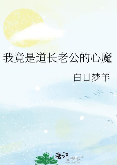 �Ҿ��ǵ����Ϲ�����ħ