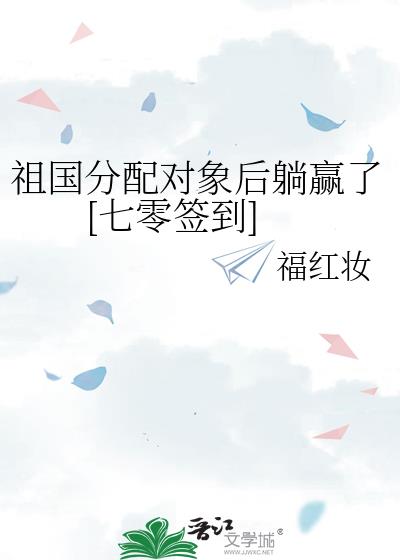 �������������Ӯ��[����ǩ��]
