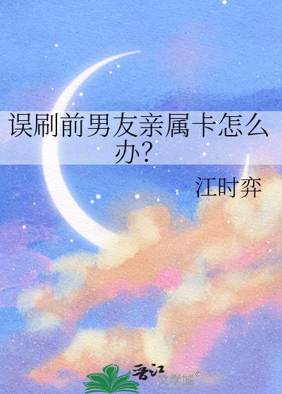 ��ˢǰ������������ô�죿