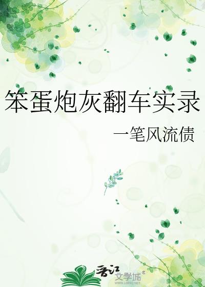 �����ڻҷ���ʵ¼