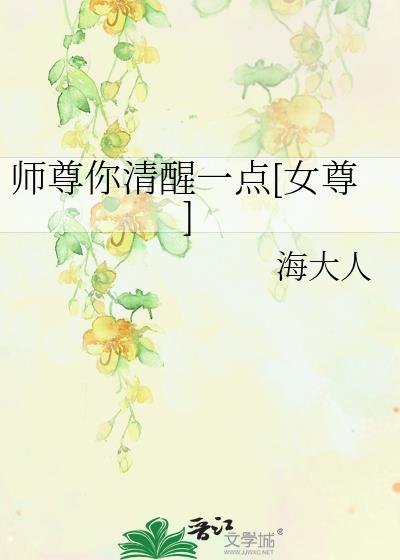 ʦ��������һ��[Ů��]