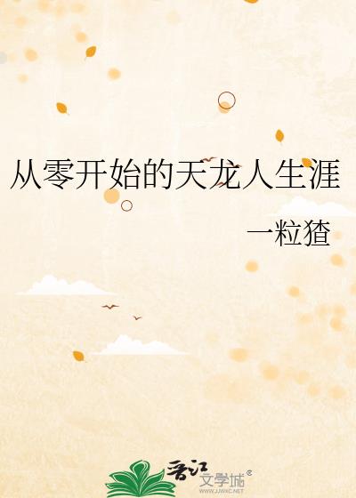 ���㿪ʼ������������