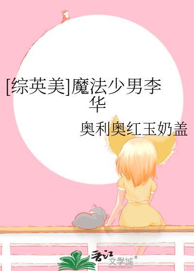 [��Ӣ��]ħ�������