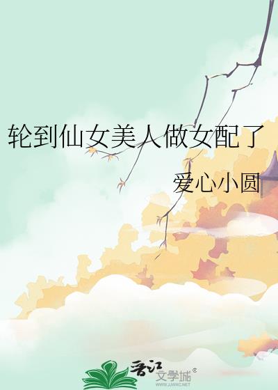 �ֵ���Ů������Ů����