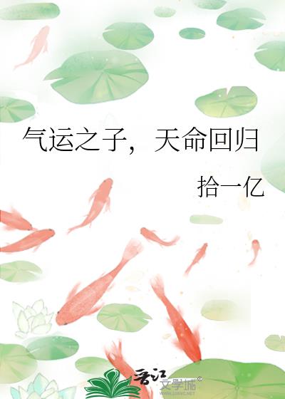 ����֮�ӣ������ع�