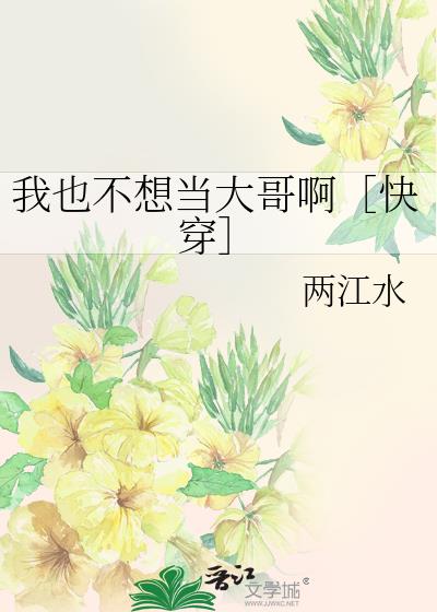 ��Ҳ���뵱��簡�ۿ촩��