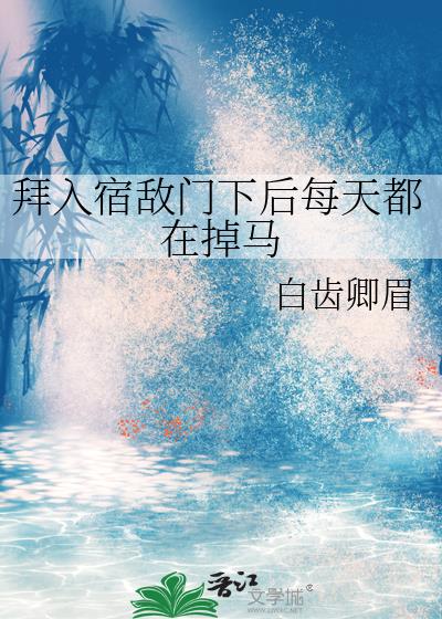 �����޵����º�ÿ�춼�ڵ���