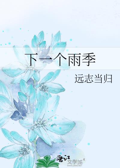 ��һ���꼾