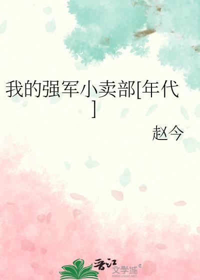 �ҵ�ǿ��С����[���]