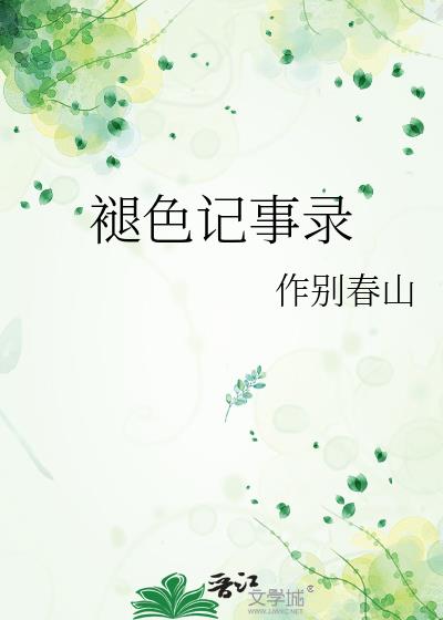 ��ɫ����¼