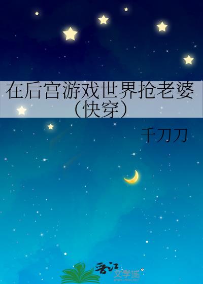 �ں���Ϸ���������ţ��촩��