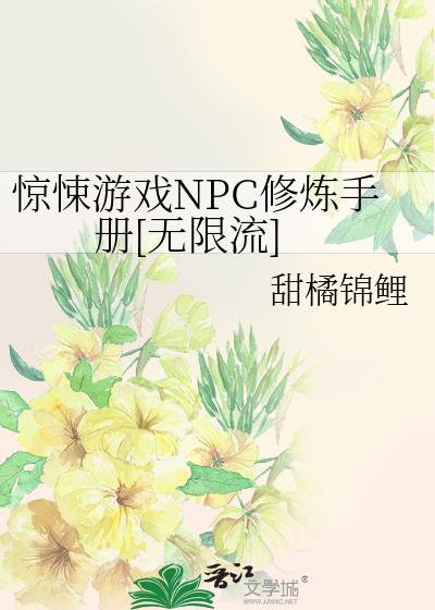 �����ϷNPC�����ֲ�[������]