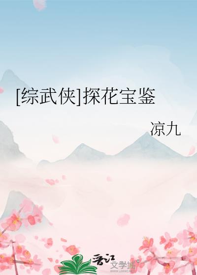 [������]̽������