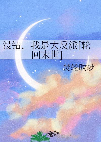 û�������Ǵ���[�ֻ�ĩ��]