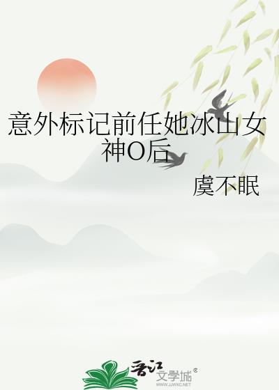 ������ǰ������ɽŮ��O��