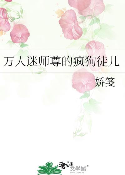 ������ʦ��ķ蹷ͽ��