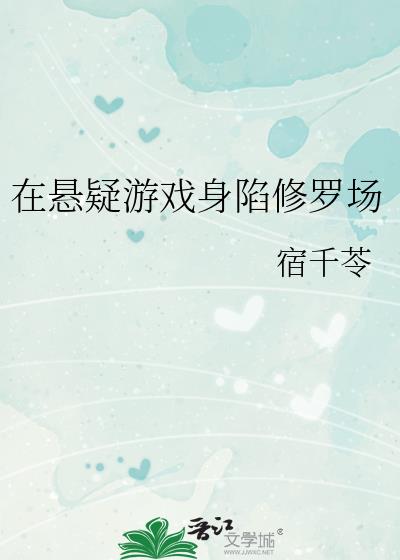 ��������Ϸ�������޳�