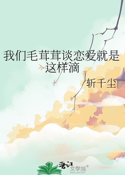 ����ë����̸��������������