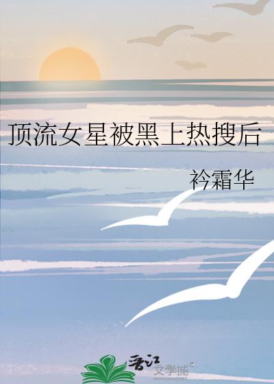 ����Ů�Ǳ��������Ѻ�