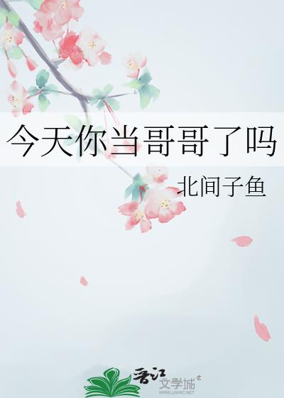 �����㵱�������