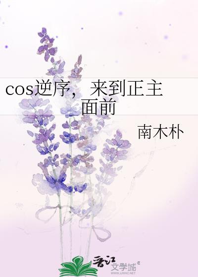 cos��������������ǰ