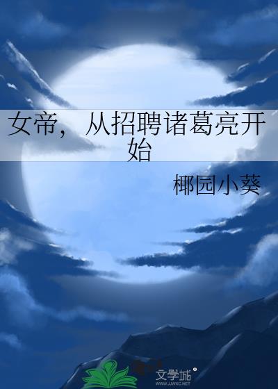 Ů�ۣ�����Ƹ�������ʼ