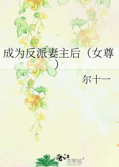 ��Ϊ����������Ů��