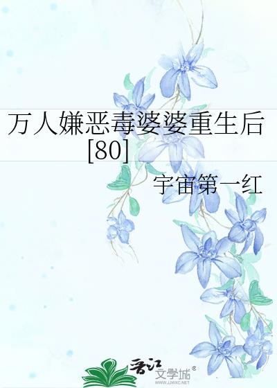 �����Ӷ�����������[80]