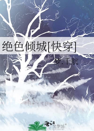 ��ɫ���[�촩]