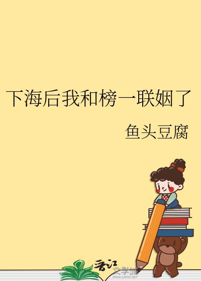 �º����ҺͰ�һ������