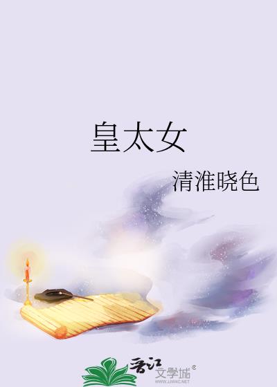 ��̫Ů