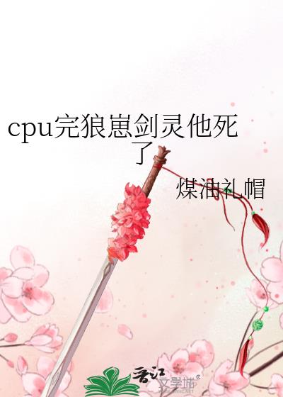 cpu�����̽���������