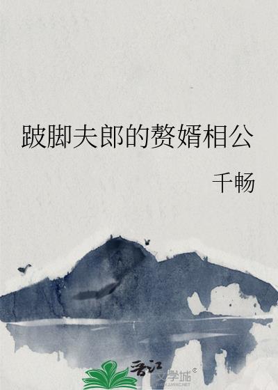 �˽ŷ��ɵ�׸���๫