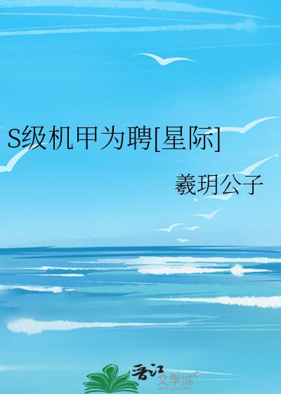 S������ΪƸ[�Ǽ�]