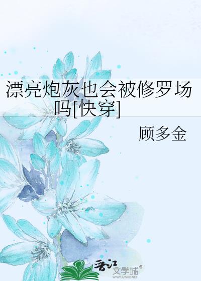 Ư���ڻ�Ҳ�ᱻ���޳���[�촩]