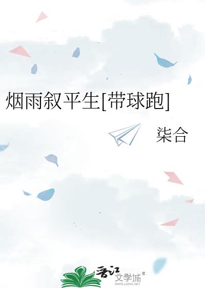 ������ƽ��[������]